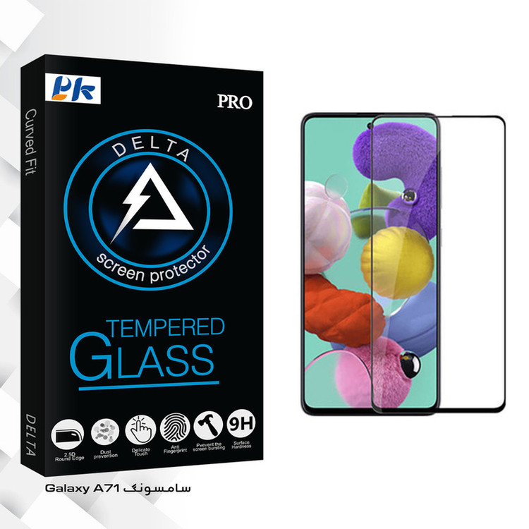 محافظ صفحه نمایش پی کی مدل Delta Glass مناسب برای گوشی موبایل سامسونگ Galaxy A71