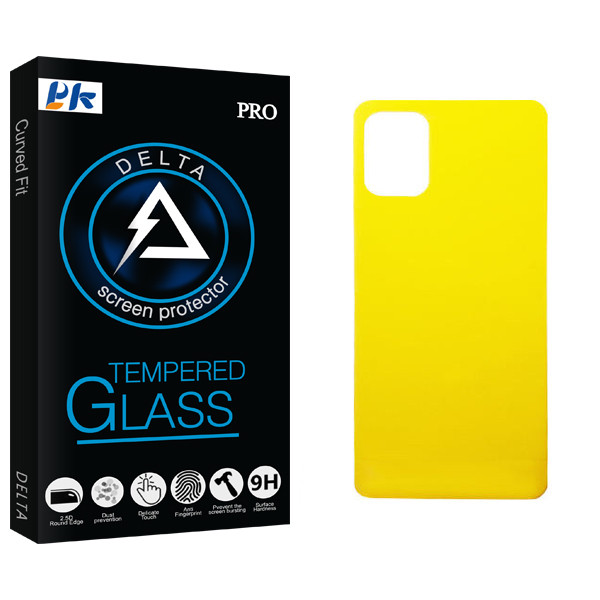 محافظ پشت گوشی پی کی مدل Delta Glass مناسب برای گوشی موبایل سامسونگ Galaxy A51