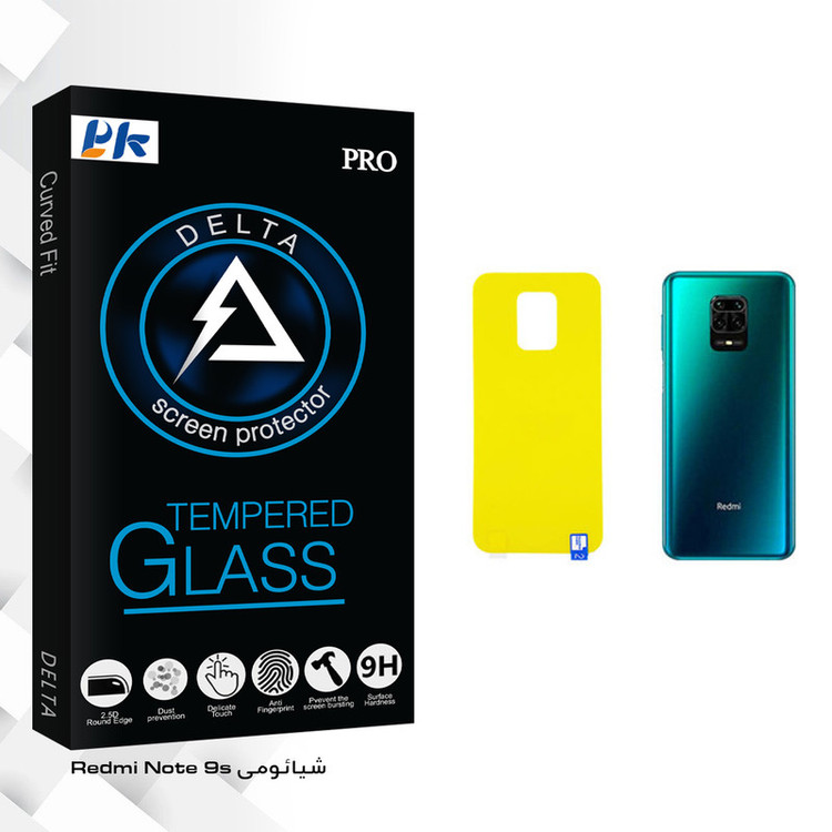 محافظ پشت گوشی پی کی مدل Delta Glass مناسب برای گوشی موبایل شیائومی Redmi Note 9s