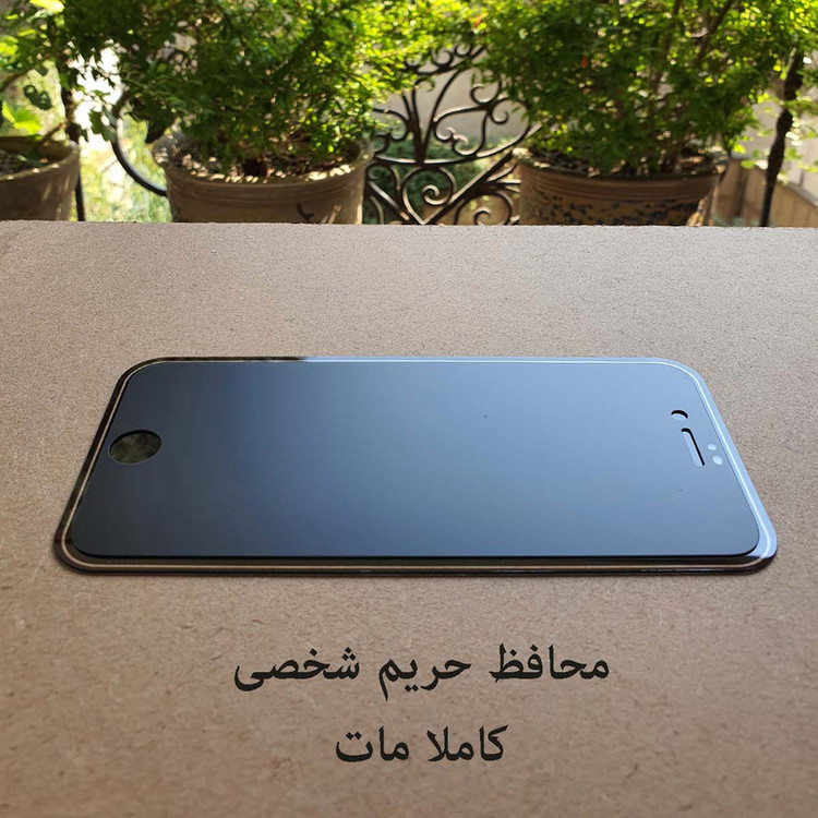 محافظ صفحه نمایش حریم شخصی مدل MT58 مناسب برای گوشی موبایل اپل 8 iphone