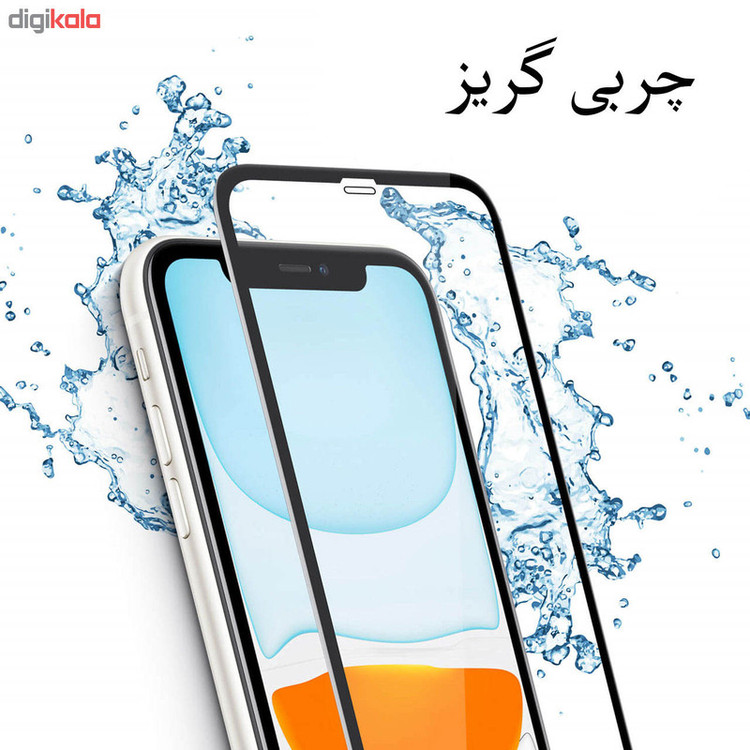 محافظ صفحه نمایش روبیکس مدل FU ip12 ini مناسب برای گوشی موبایل اپل iPhone 12 Mini بسته 3 عددی