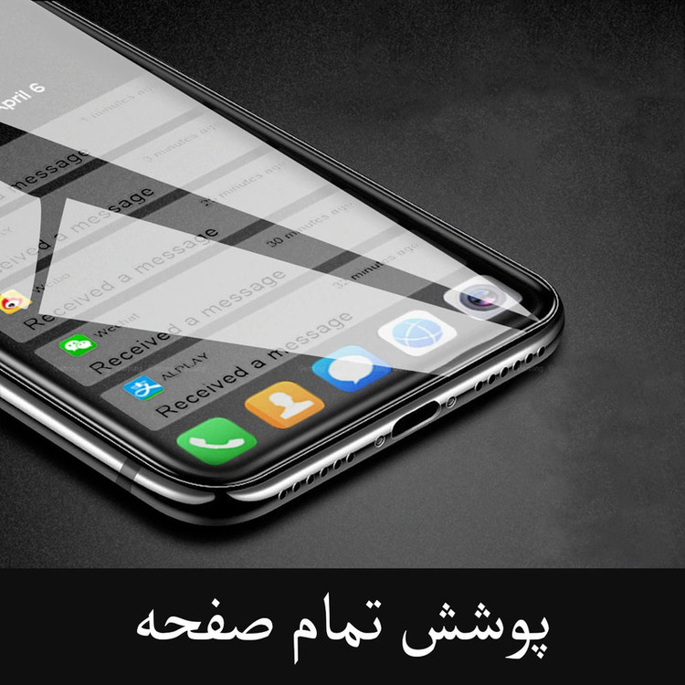 محافظ صفحه نمایش حریم شخصی مدل PRV مناسب برای گوشی موبایل شیائومی Poco X3 NFC بسته 2 عددی