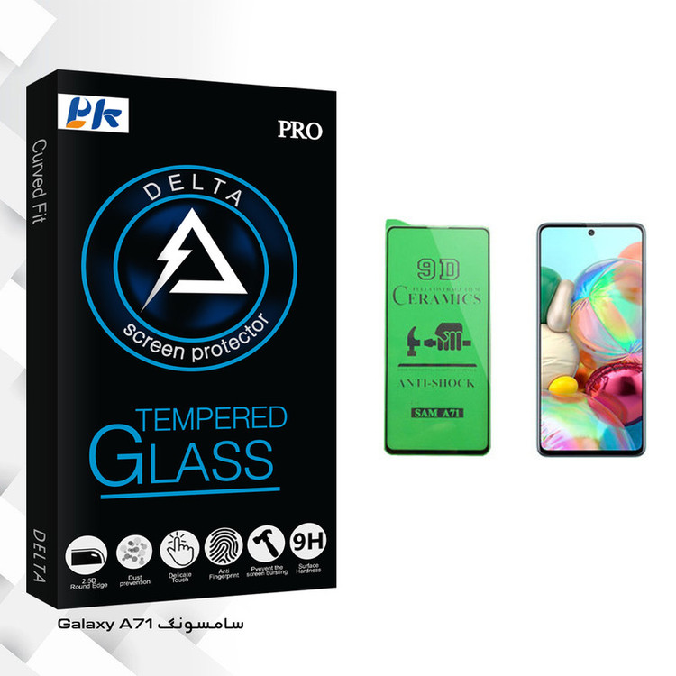 محافظ صفحه نمایش سرامیکی پی کی مدل Delta Glass مناسب برای گوشی موبایل سامسونگ Galaxy A71