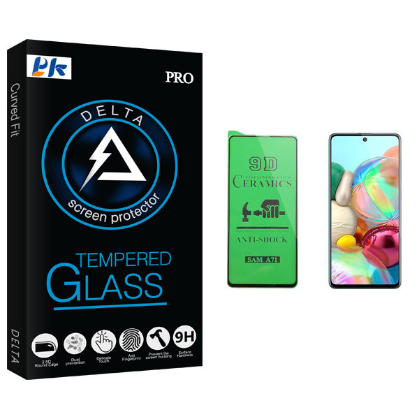 محافظ صفحه نمایش سرامیکی پی کی مدل Delta Glass مناسب برای گوشی موبایل سامسونگ Galaxy A71