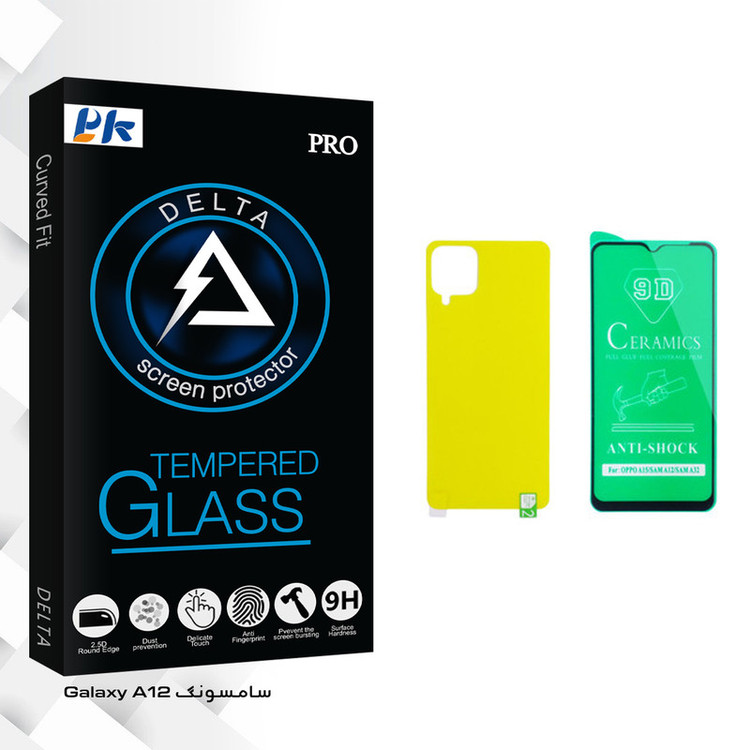 محافظ صفحه نمایش سرامیکی و پشت گوشی پی کی مدل Delta Glass مناسب برای گوشی موبایل سامسونگ Galaxy A12