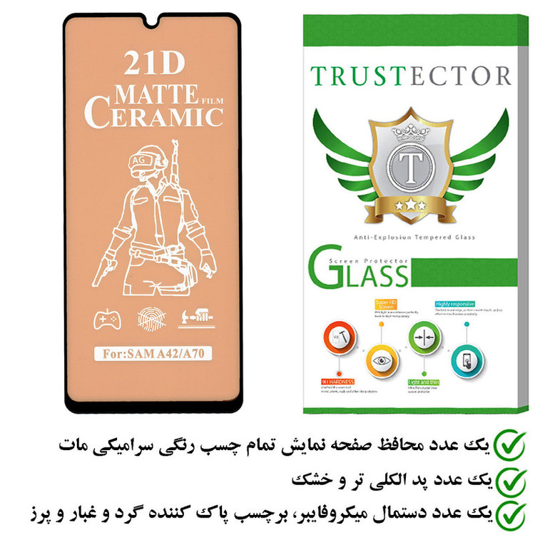 محافظ صفحه نمایش سرامیکی مات تراستکتور مدل CATA مناسب برای گوشی موبایل سامسونگ Galaxy A70s