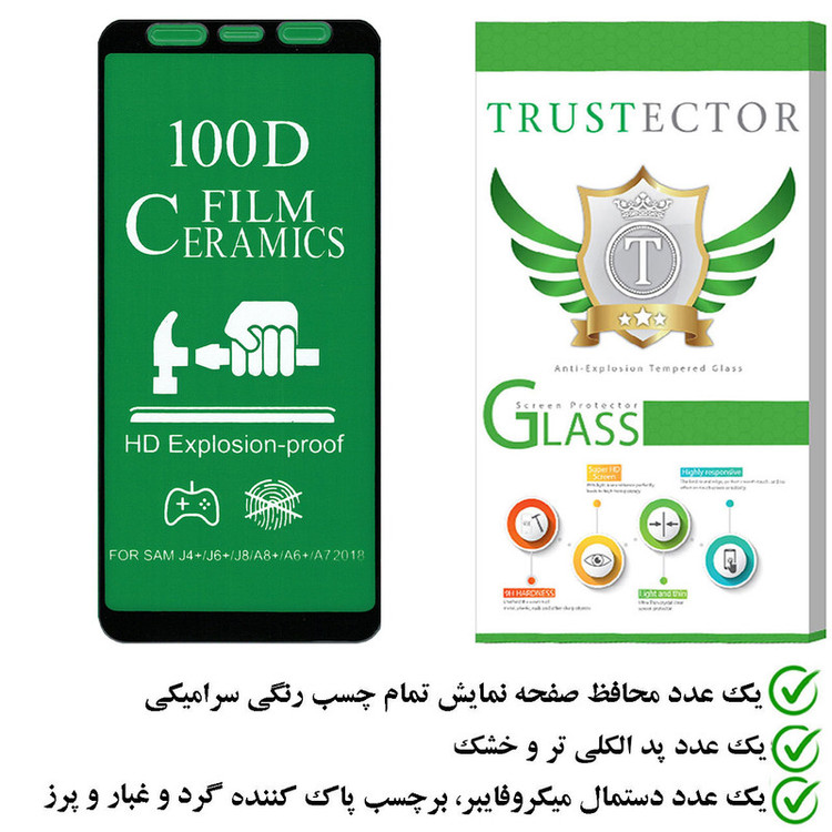 محافظ صفحه نمایش تراستکتور مدل CRTA مناسب برای گوشی موبایل سامسونگ Galaxy J6 Plus