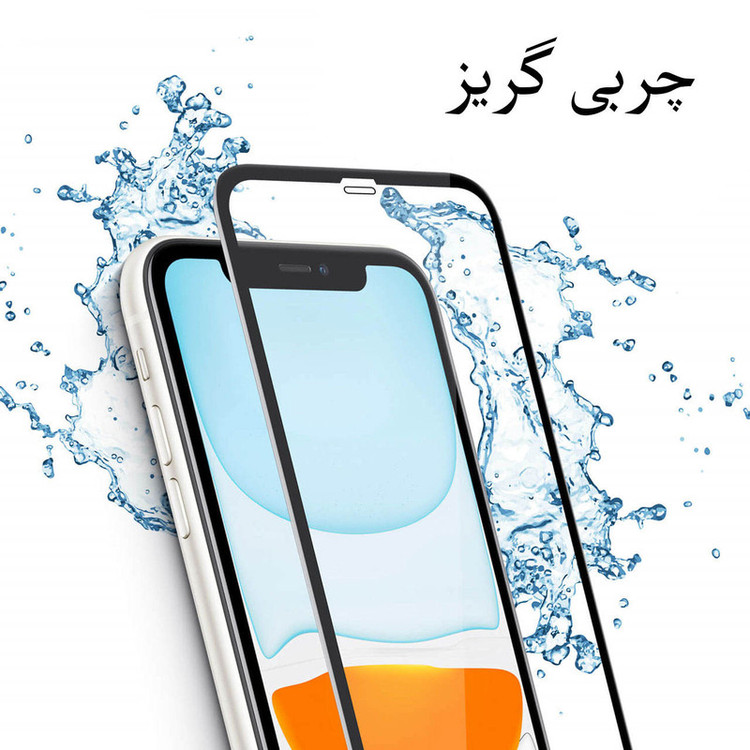 محافظ صفحه نمایش مدل AMAZING مناسب برای گوشی موبایل اپل iPhone 13 Pro Max