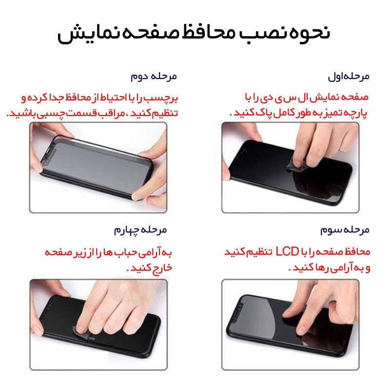 محافظ صفحه نمایش سرامیکی کی آر مدل +HD مناسب برای گوشی موبایلاپل iPhone X