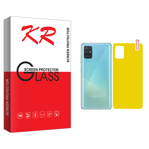 محافظ پشت گوشی کی آر مدل +HD مناسب برای گوشی موبایل سامسونگ Galaxy A51