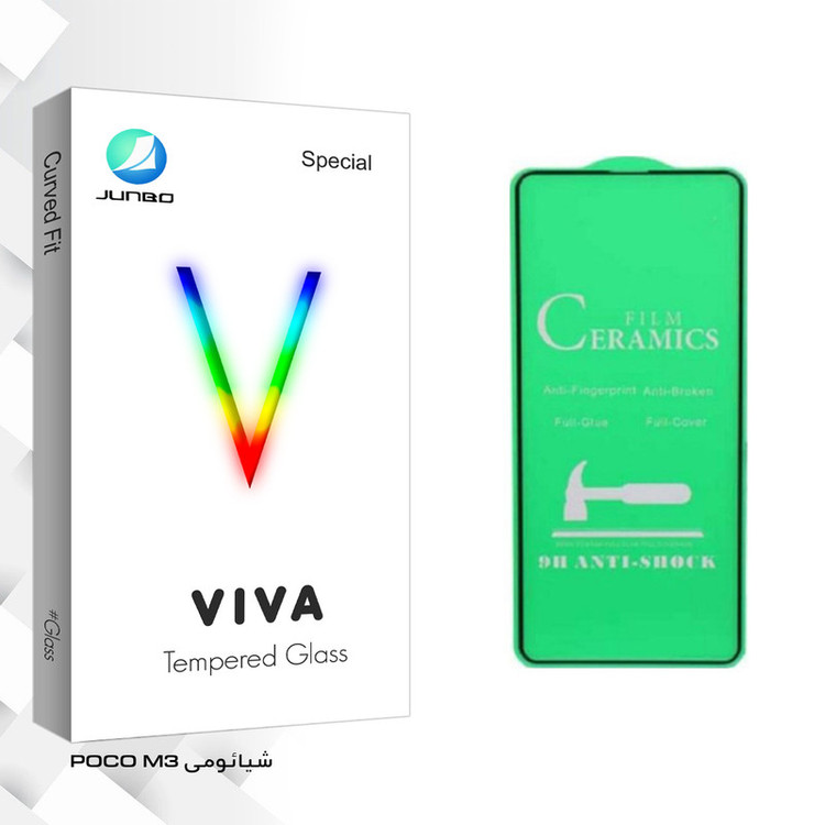 محافظ صفحه نمایش جانبو مدل Viva Glass مناسب برای گوشی موبایل شیائومی POCO M3
