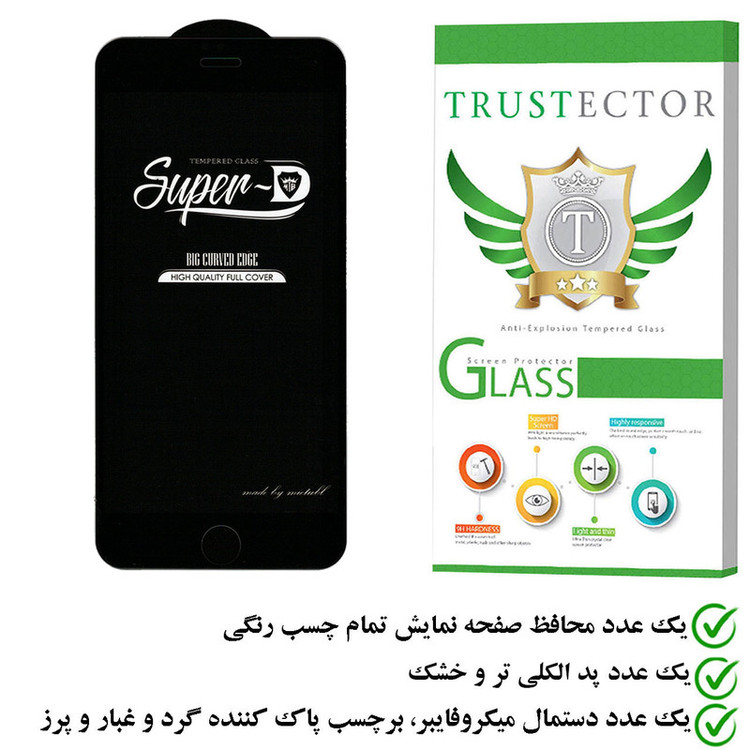 محافظ صفحه نمایش تراستکتور مدل SUTA مناسب برای گوشی موبایل اپل iPhone 6 Plus