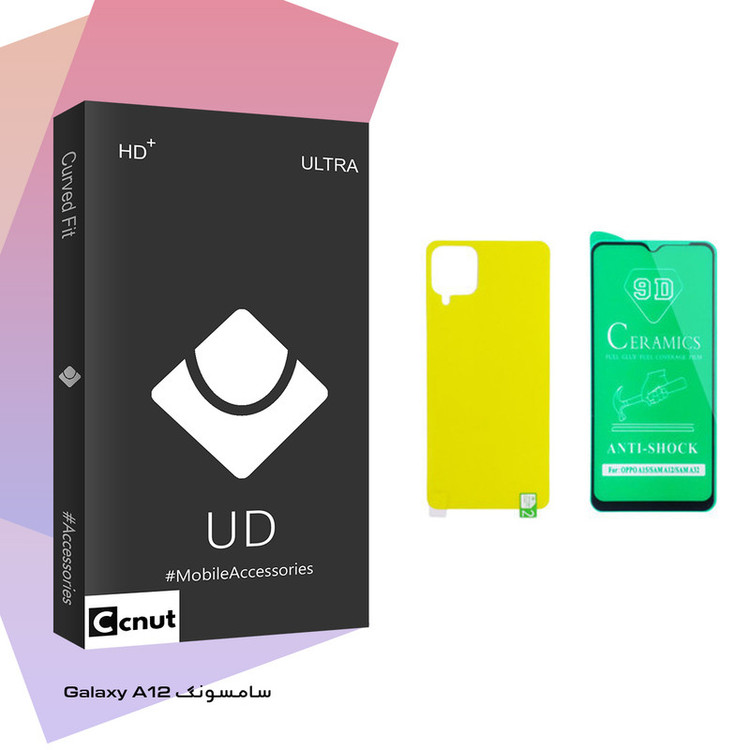 محافظ صفحه نمایش سرامیکی کوکونات مدل UD مناسب برای گوشی موبایل سامسونگ Galaxy A12 به همراه محافظ پشت گوشی