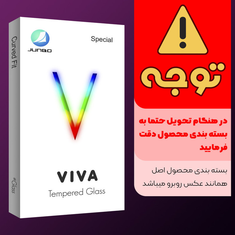 محافظ صفحه نمایش سرامیکی مات جانبو مدل Viva Glass مناسب برای گوشی موبایل سامسونگ Galaxy A12