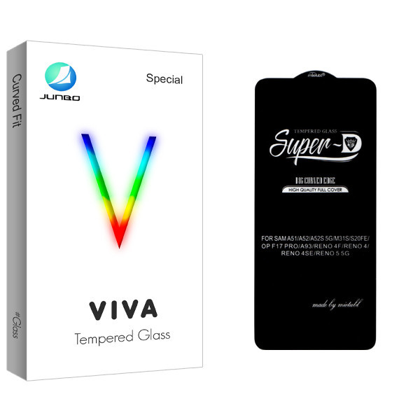 محافظ صفحه نمایش جانبو مدل Viva Super-D مناسب برای گوشی موبایل سامسونگ Galaxy A51 / A52