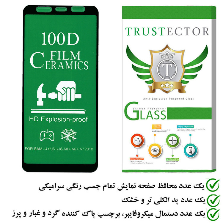 محافظ صفحه نمایش سرامیکی تراستکتور مدل CRTA مناسب برای گوشی موبایل سامسونگ Galaxy J8
