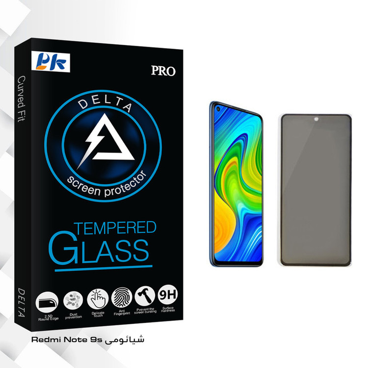 محافظ صفحه نمایش حریم شخصی پی کی مدل Delta مناسب برای گوشی موبایل شیائومی Redmi Note 9s