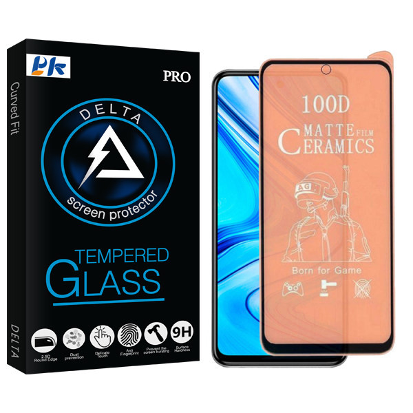 محافظ صفحه نمایش مات پی کی مدل Delta Glass مناسب برای گوشی موبایل شیائومی Redmi Note 9S