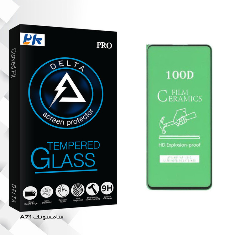 محافظ صفحه نمایش سرامیکی پی کی مدل Delta Glass مناسب برای گوشی موبایل سامسونگGalaxy A71
