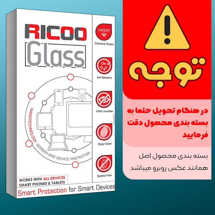 محافظ پشت گوشی ریکوو مدل +HD مناسب برای گوشی موبایل اپل iPhone X