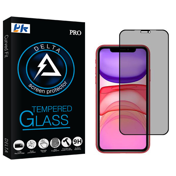 محافظ صفحه نمایش حریم شخصی پی کی مدل Delta مناسب برای گوشی موبایل اپل iPhone 11 Pro Max
