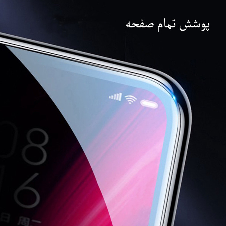 محافظ صفحه نمایش حریم شخصی مدل PRV مناسب برای گوشی موبایل شیائومی Redmi Note 8 بسته دو عددی