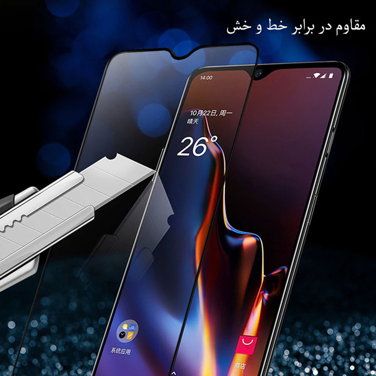 محافظ صفحه نمایش حریم شخصی مدل PRV مناسب برای گوشی موبایل شیائومی Redmi Note 8 بسته دو عددی