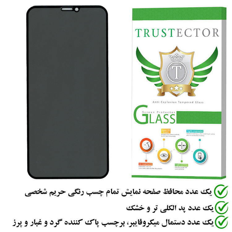 محافظ صفحه نمایش حریم شخصی تراستکتور مدل PFTA مناسب برای گوشی موبایل اپل iPhone XR