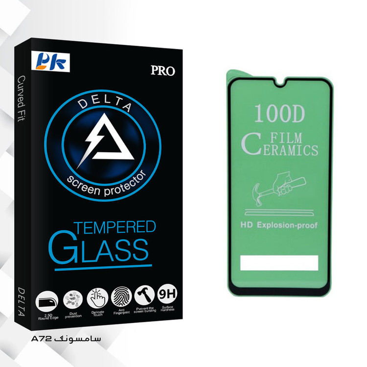 محافظ صفحه نمایش پی کی مدل Delta Glass مناسب برای گوشی موبایل سامسونگ galaxy A72