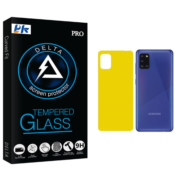 محافظ پشت گوشی پی کی مدل Delta Glass مناسب برای گوشی موبایل سامسونگ Galaxy A31