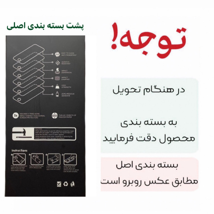 محافظ صفحه نمایش ایکس گلس مدل SUPER-D مناسب برای گوشی موبایل سامسونگ GALAXY A52 5G
