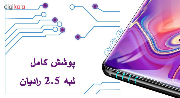 محافظ صفحه نمایش حریم شخصی مدل PGSP مناسب برای گوشی موبایل سامسونگ Galaxy A50