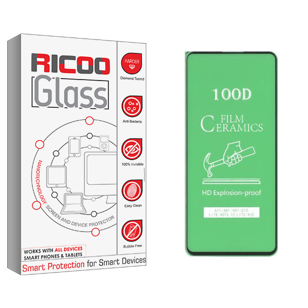 محافظ صفحه نمایش سرامیکی ریکوو مدل +HD مناسب برای گوشی موبایل سامسونگGalaxy A71