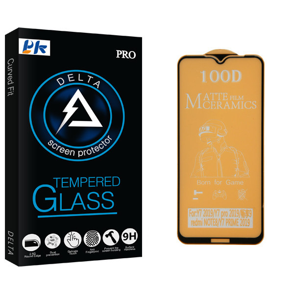 محافظ صفحه نمایش مات پی کی مدل Delta Glass مناسب برای گوشی موبایل شیائومی Redmi Note 8