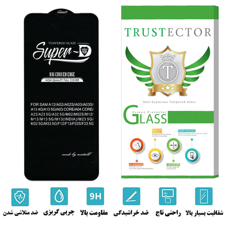 محافظ صفحه نمایش تراستکتور مدل SUTA مناسب برای گوشی موبایل سامسونگ Galaxy M32 5G