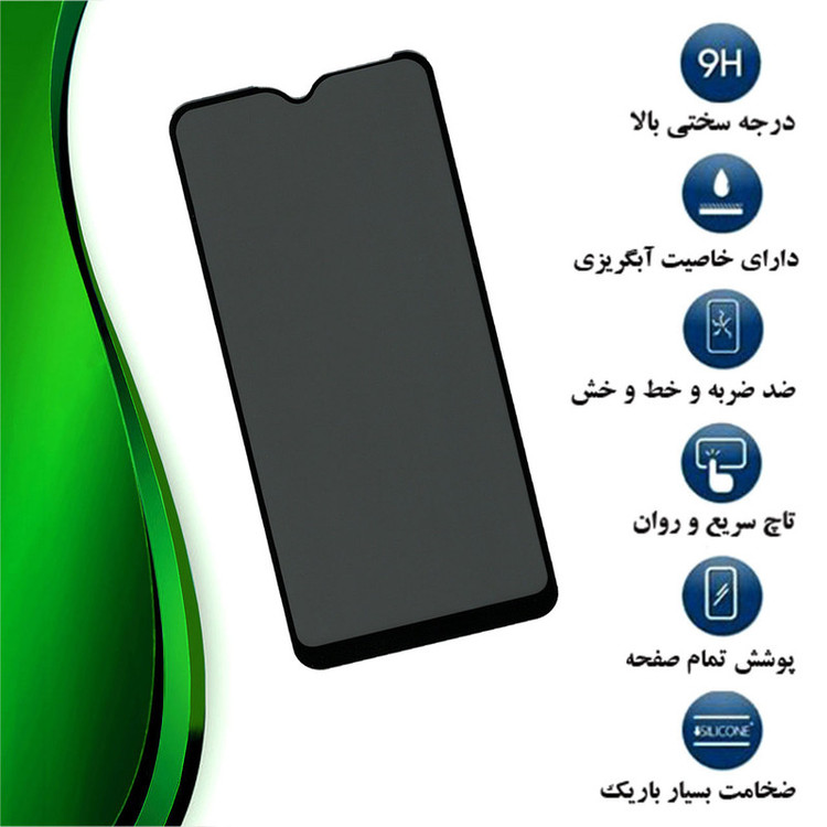 محافظ صفحه نمایش حریم شخصی تراستکتور مدل PFTA مناسب برای گوشی موبایل سامسونگ Galaxy A10s