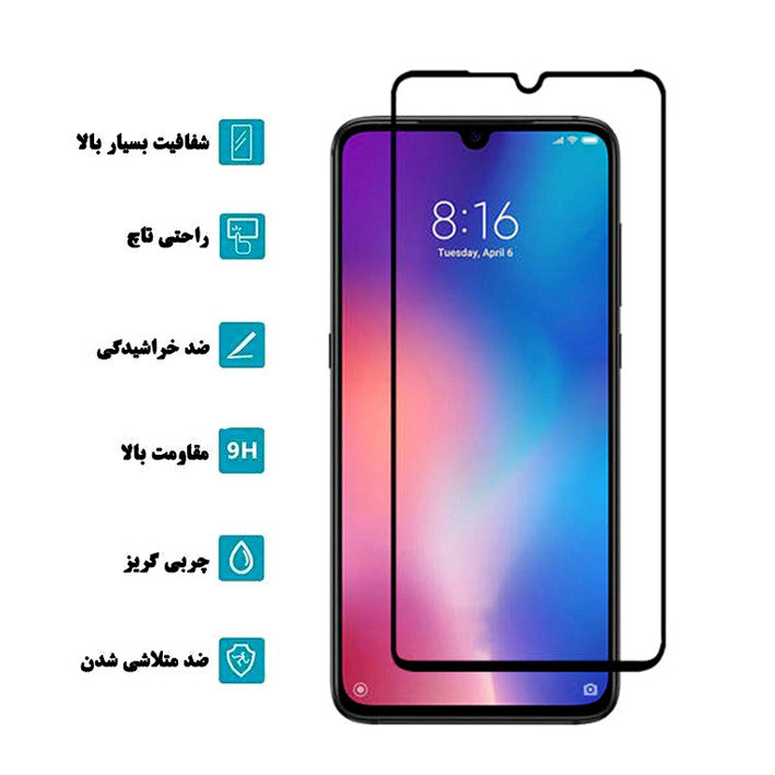 محافظ صفحه نمایش مدل GHF مناسب برای گوشی موبایل هوآوی Y9 2018 بسته 3 عددی