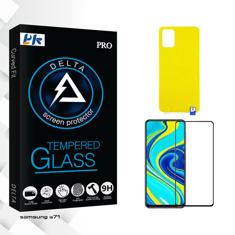 محافظ صفحه نمایش پی کی مدل Delta مناسب برای گوشی موبایل سامسونگ Galaxy A71 به همراه محافظ پشت گوشی