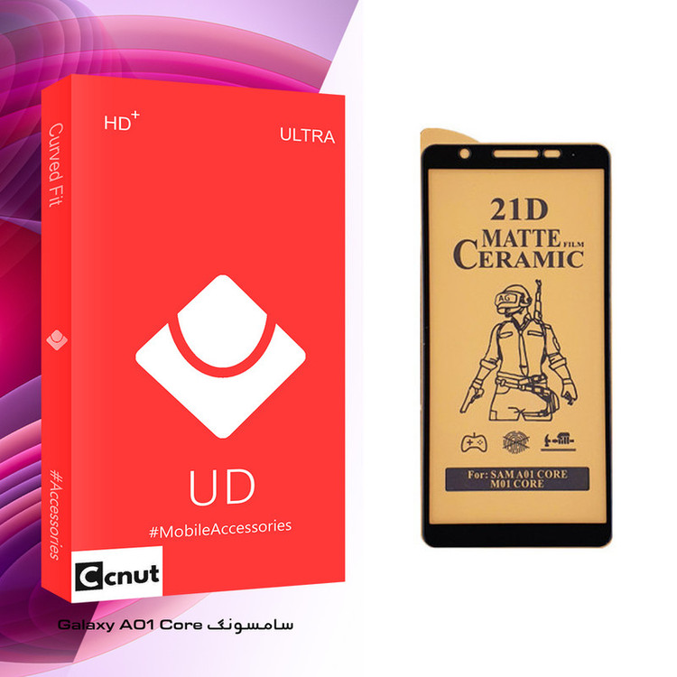 محافظ صفحه نمایش سرامیکی کوکونات مدل UD مناسب برای گوشی موبایل سامسونگ Galaxy A01 Core
