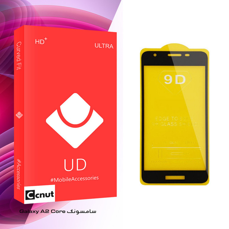 محافظ صفحه نمایش کوکونات مدل UD مناسب برای گوشی موبایل سامسونگ Galaxy A2 Core