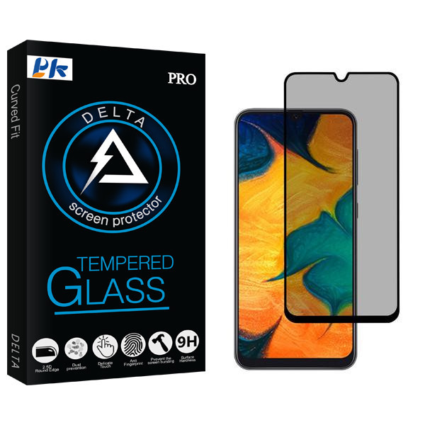 محافظ صفحه نمایش حریم شخصی پی کی مدل Delta مناسب برای گوشی موبایل سامسونگ Galaxy A30