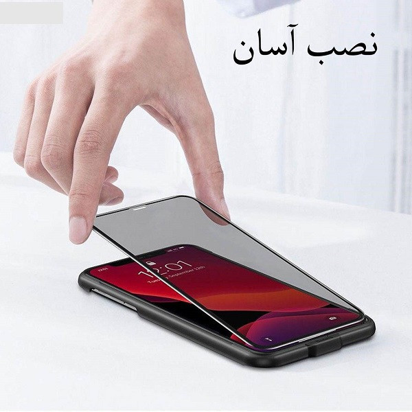 محافظ صفحه نمایش حریم شخصی روبیکس مدل FL-12 مناسب برای گوشی موبایل اپل iPhone 12 mini