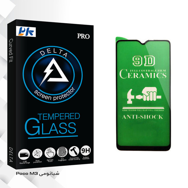 محافظ صفحه نمایش سرامیکی پی کی مدل Delta Glass مناسب برای گوشی موبایل شیائومی Poco M3