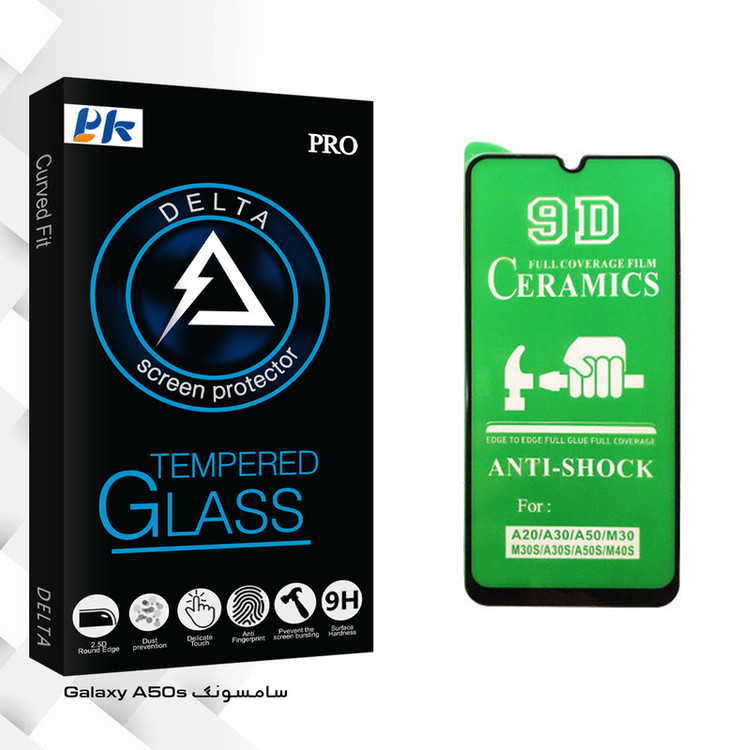 محافظ صفحه نمایش سرامیکی پی کی مدل Delta Glass مناسب برای گوشی موبایل سامسونگ Galaxy A50s