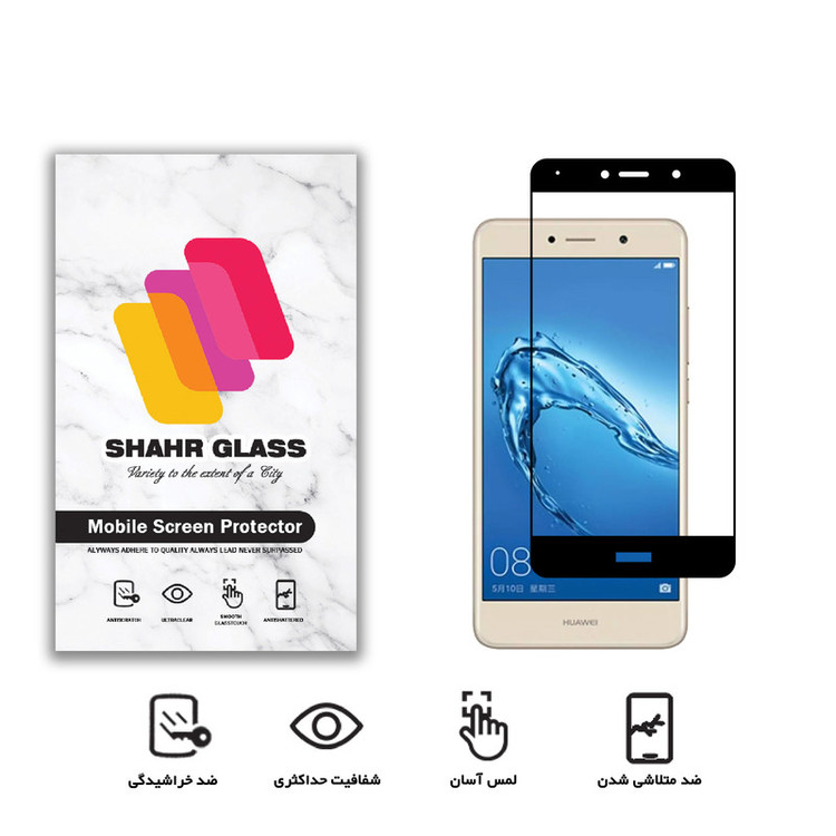 محافظ صفحه نمایش شهر گلس مدل FUL مناسب برای گوشی موبایل هوآوی Y7 Prime 2017