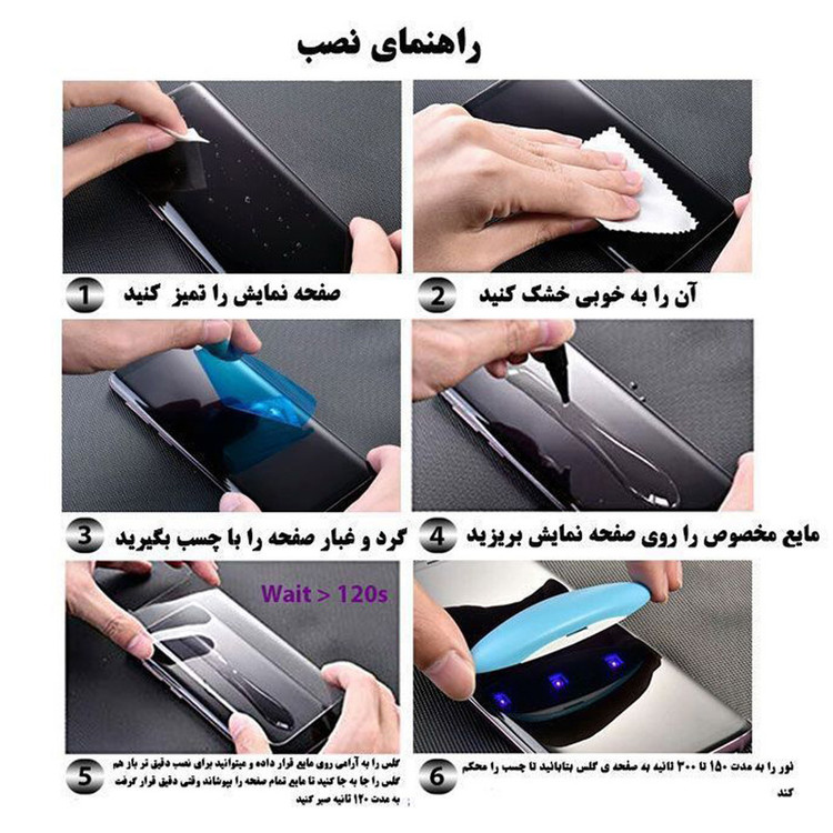 محافظ صفحه نمایش شهر گلس مدل UVL مناسب برای گوشی موبایل آنر 50