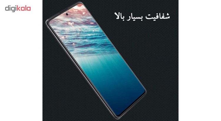 محافظ صفحه نمایش لایونکس مدل UPS مناسب برای گوشی موبایل سامسونگ Galaxy A71