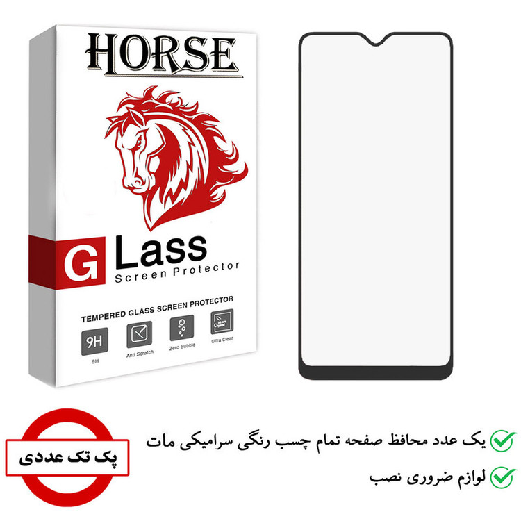 محافظ صفحه نمایش مات هورس مدل CMT مناسب برای گوشی موبایل شیائومی Redmi Note 8 Pro / 9t / Poco m3