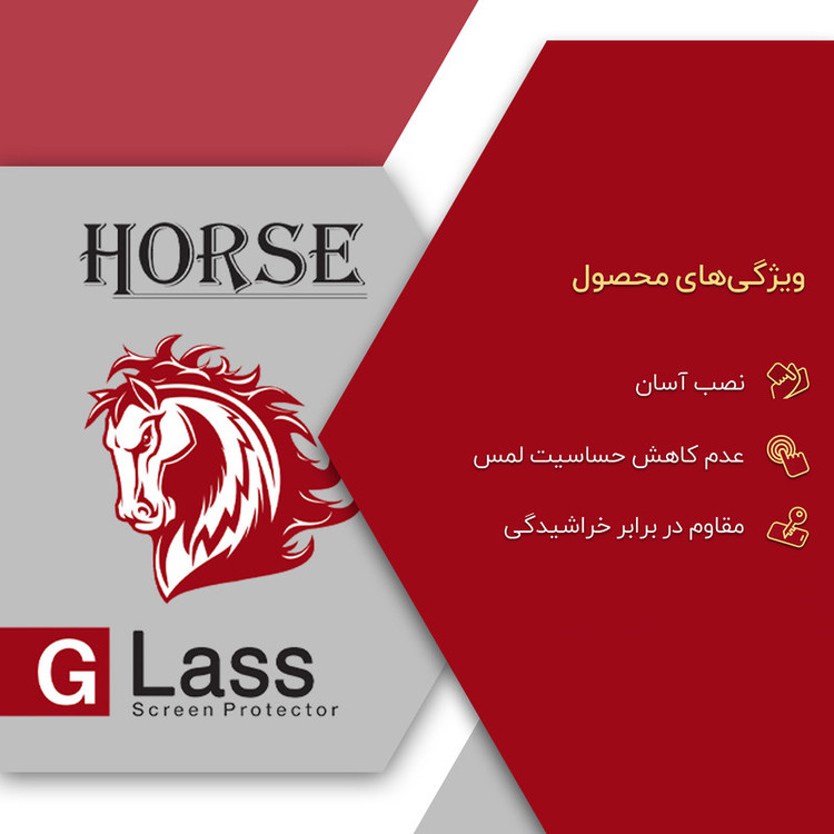 محافظ صفحه نمایش سرامیکی هورس مدل CMT مناسب برای گوشی موبایل شیائومی Poco X3 Pro