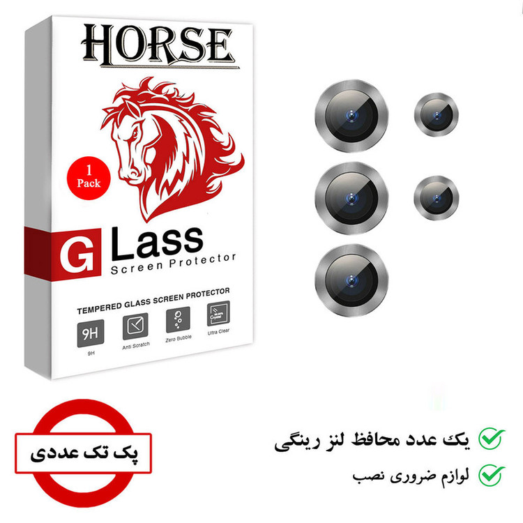 محافظ لنز دوربین هورس مدل RINGI مناسب برای گوشی موبایل سامسونگ S22 Ultra 5G
